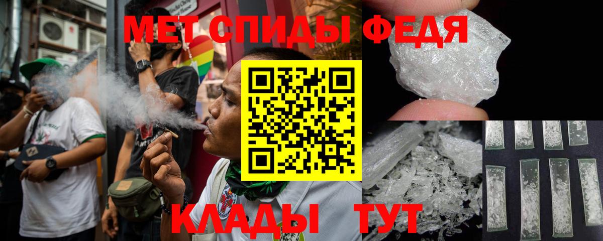 Amphetamine  даркнет как зайти  АМФЕТАМИН Premium  Советский 