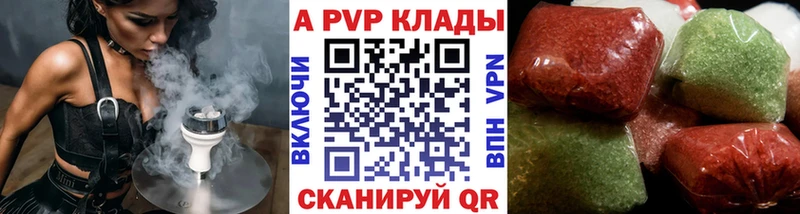 где найти   MEGA как войти  A PVP СК  Советский 