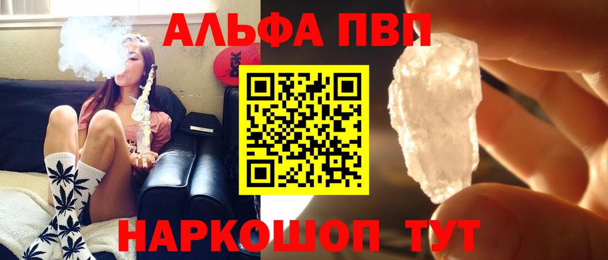А ПВП мука Советский
