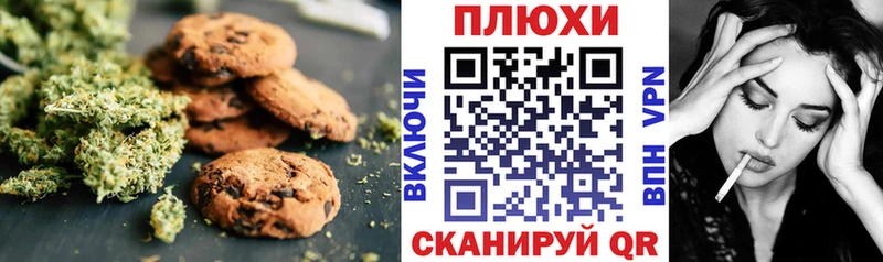 Cannafood конопля Советский