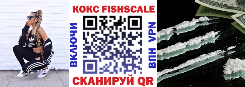 COCAIN Перу  Советский 