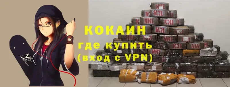 Cocaine VHQ  Советский 