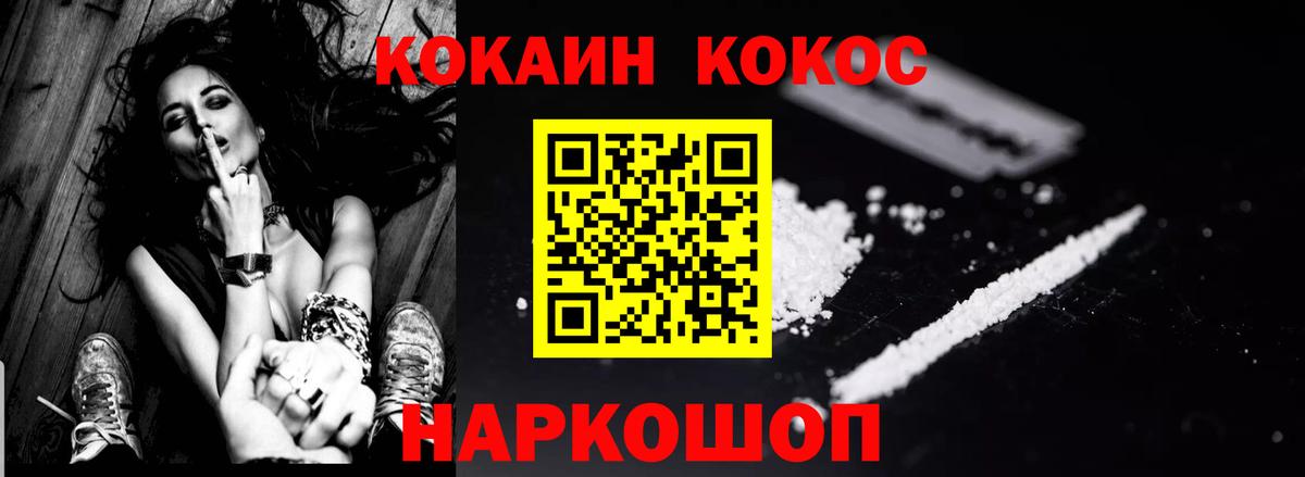Кокаин Перу Советский