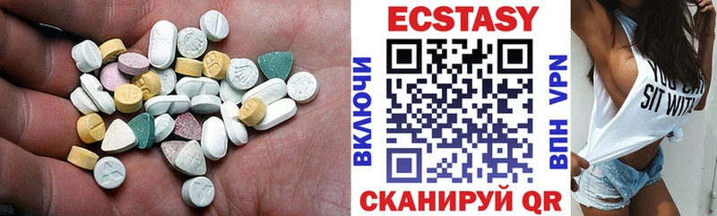 Ecstasy Дубай  Советский 