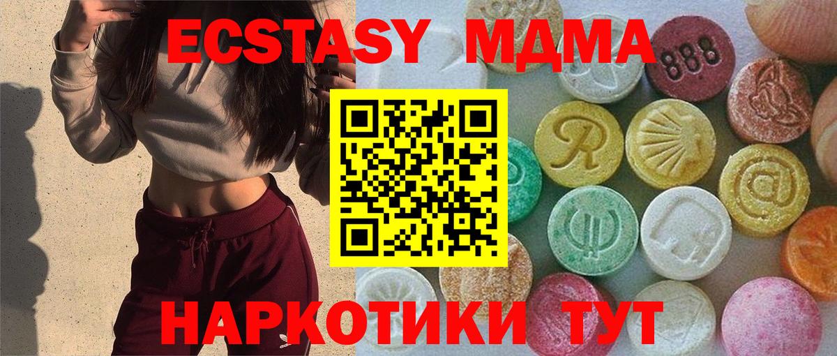 Канабис Советский