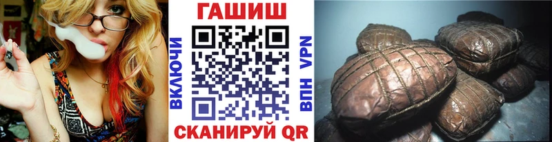 ГАШ убойный  гидра как войти  Советский 