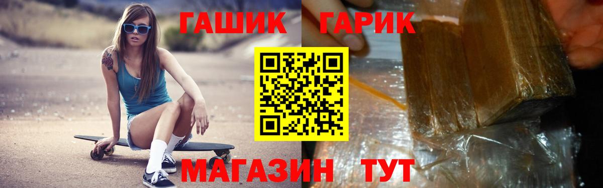 Гашиш AMNESIA HAZE Советский