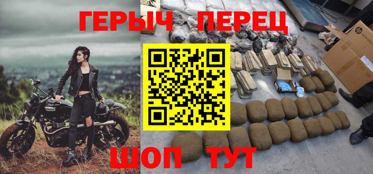 МАРИХУАНА  Советский  ГАШИШ  Вход с VPN  МЕФ  COCAIN  МДМА  ГАШ  Меф 