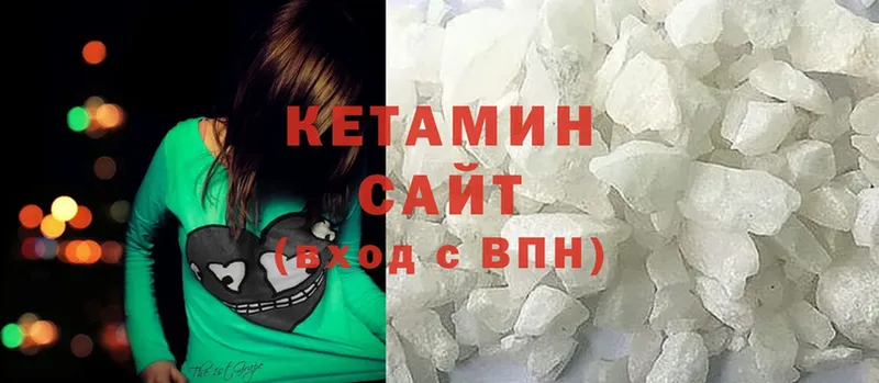 наркота  Советский  Кетамин ketamine 