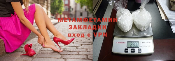 сатива Нягань