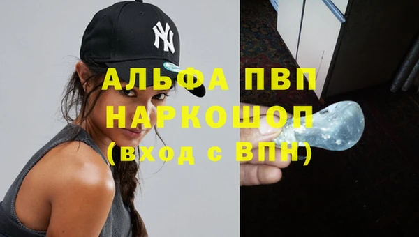 сатива Нягань