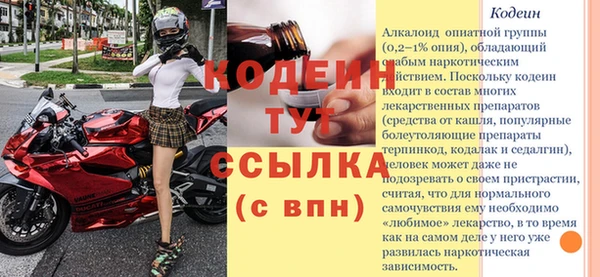 сатива Нягань