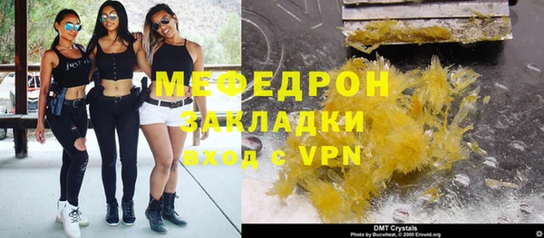 сатива Нягань