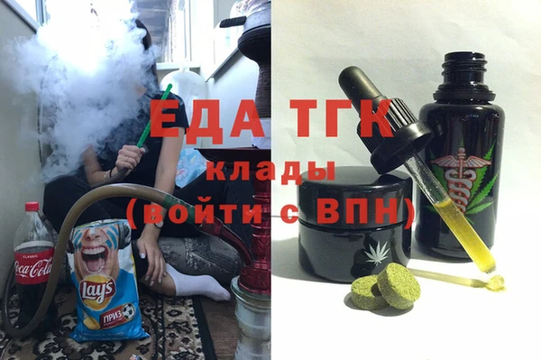 соль курить ск Няндома