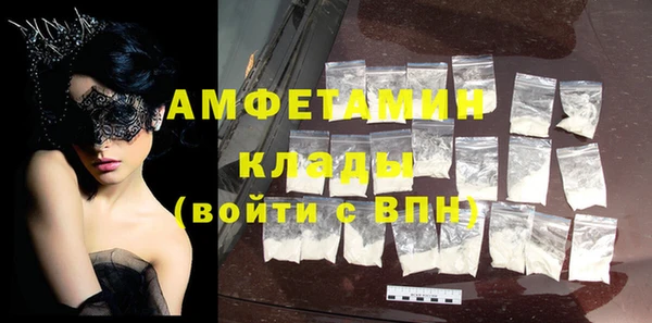 прущие крисы Дегтярск