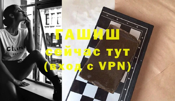 сатива Нягань