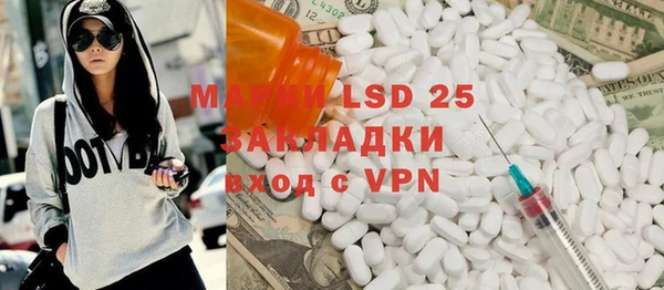 гидропоника Нязепетровск