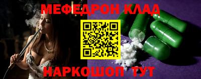 сатива Донецк