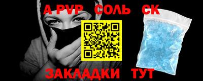 сатива Донецк