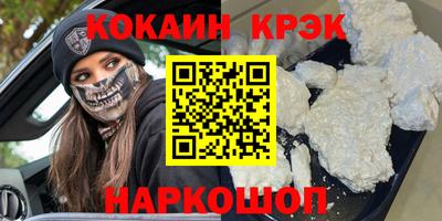 стаф Абакан