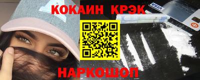 ALPHA-PVP Будённовск