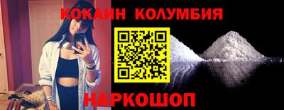 марихуана Бузулук