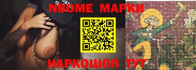 сатива Донецк