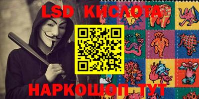сатива Донецк