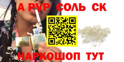 Альфа ПВП Дубна