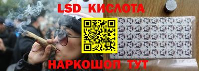 сатива Донецк