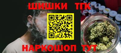 сатива Донецк