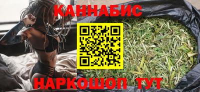 сатива Донецк