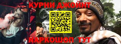 марихуана Бузулук