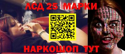 сатива Донецк