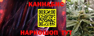 сатива Донецк