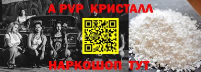 твердый Донской