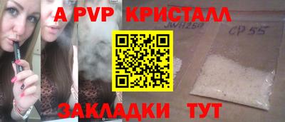 твердый Донской