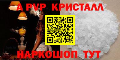 твердый Донской