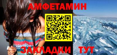 сатива Донецк