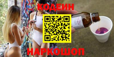 сатива Донецк