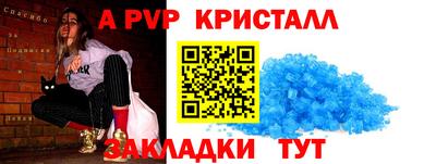 твердый Донской