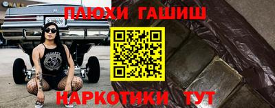 ALPHA-PVP Будённовск