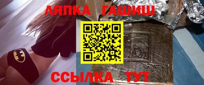 сатива Донецк