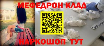 сатива Донецк
