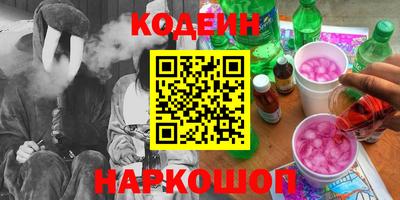 сатива Донецк