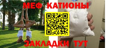 сатива Донецк