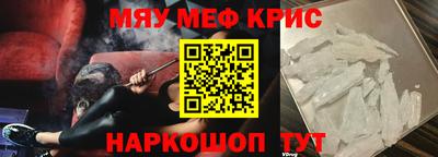 ALPHA-PVP Будённовск