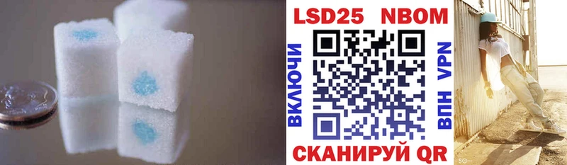 mega рабочий сайт  Советский  площадка как зайти  ЛСД экстази кислота 