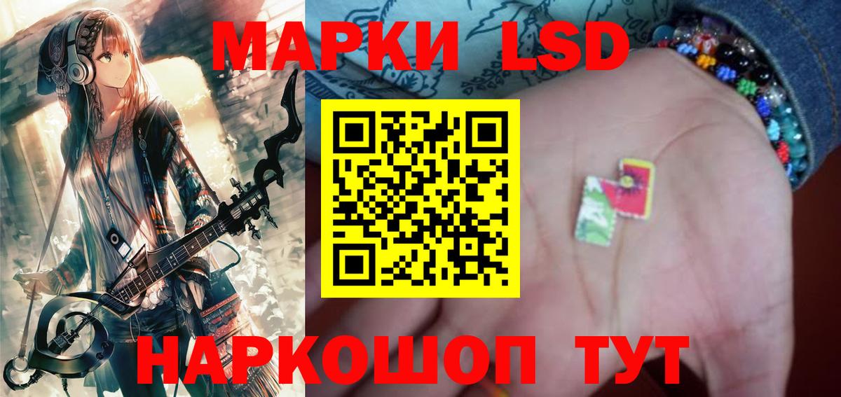 Советский  ЛСД экстази ecstasy  MEGA как зайти  Вход с VPN 