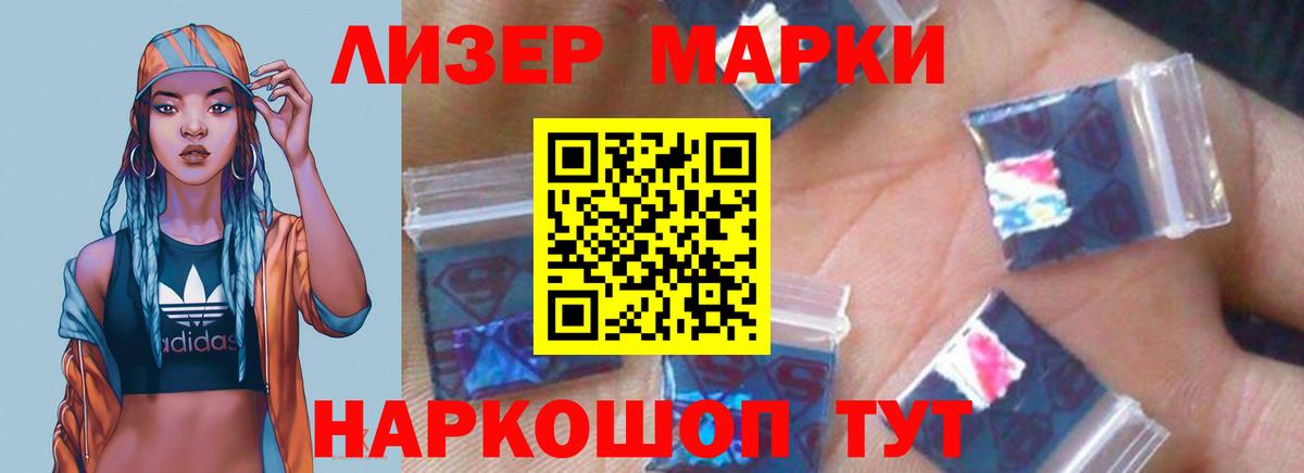 LSD-25 экстази ecstasy  Советский  Лсд 25 экстази ecstasy 